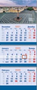 Календарь 3-х секционный на 2022 год «СПб. Дворцовая площадь» (КР32-22021)