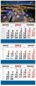 Календарь 3-х секционный на 2023 год «СПб. Спас-на-Крови. Ночь» (КР30-23002)