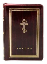 Библия с неканоническими книгами 056ztig (бордовая, рециклирован. кожа, золотой обр., краев указ)