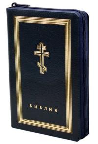 Библия с неканоническими книгами 056ztig (темно-синяя, рециклирован. кожа, золотой обр., краев указ
