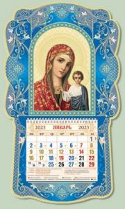 Календарь объемный на 2023 год Икона Божией Матери «Казанская»