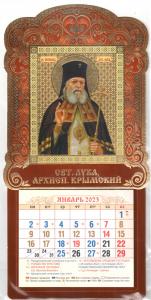 Мини-календарь в киоте на 2023 год «Свят. Лука исповедн., архиеп. Крымский»