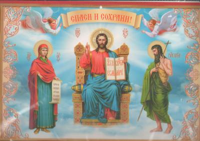Календарь православный квартальный на 2023 «Спаси и сохрани!»