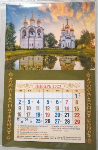 Мини-календарь магнит с отрывным блоком на 2023 г.«Св.-Никольский женский монастырь»