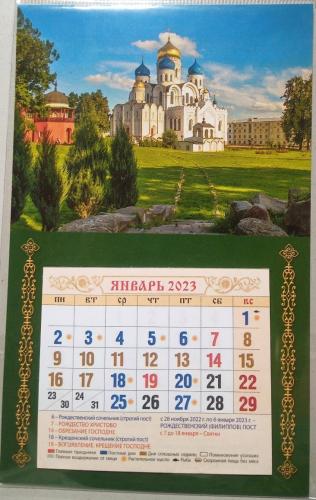 Мини-календарь магнит с отрывным блоком на 2023 г.«Николо-Угрешский монастырь»