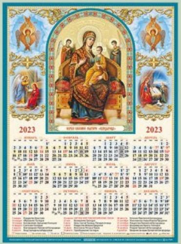 Календарь листовой православный на 2023 год А3 «Икона Божией Матери Всецарица»