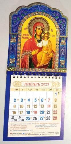 Календарь настенный на спирали отрывной на 2023 год «Образ Смоленской Божией Матери» 145*360 мм
