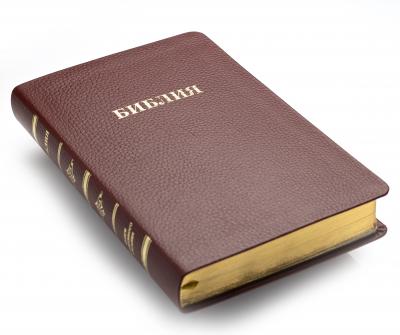 Библия каноническая 057 MG (бордовый, гибкий переплет, золотой обрез)