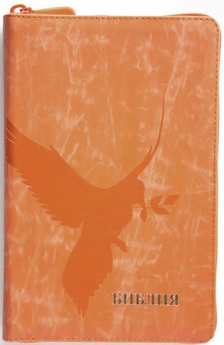 Библия каноническая 055 z (rкожаный переплет, оранж. цвет, голубь, золот.обрез, на молнии) H2 7076