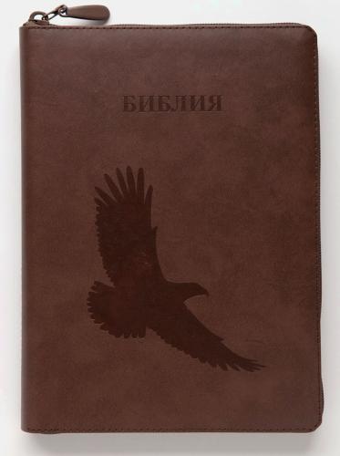 Библия каноническая 055 zti (кожаный переплет, коричневый цвет, орел, зол обрез, индексы) E2