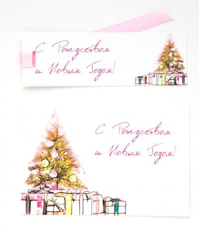 Набор «Ёлка в розовом»: открытка+закладка 10*15 (фактура — лён) (Ваката-принт) 36