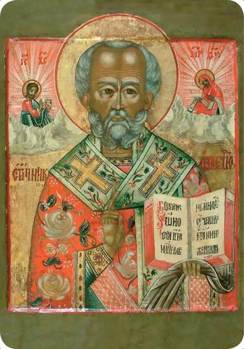 Календарь карманный православный на 2023 год Святитель Николай (Ваката-принтСлово)