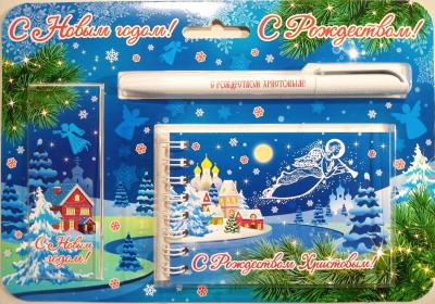 Рождественский подарочный набор с блокнотом «Ангел (синий)» (Рождество Христово — центральное событи
