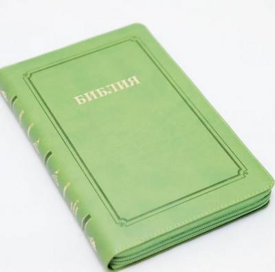 Библия каноническая 055 MZTiG (зеленый-ярко, гиб. перепл. на молнии, зол.обрез, краевые указатели)
