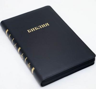 Библия каноническая 056 MZTiG (черный гибкий переп. на молн., золот. обрез, краевые указат)
