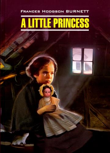 Бёрнетт Ф.Х. Маленькая принцесса. Книга для чтения на английском языке
