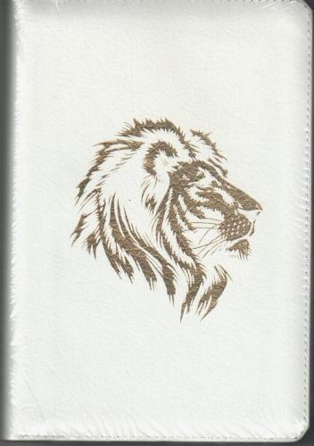 Библия каноническая 053zg (кожа, белая., золотой лев, на молнии, зол. обр) B5