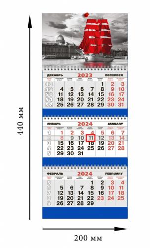 Календарь на спирали (отрывной) на 2024 год «Санкт-Петербург. Алые паруса» (КР34-24006)