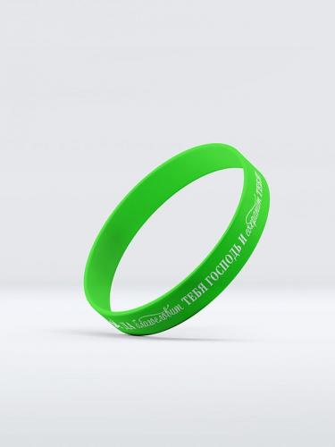 Браслет силиконовый с логотипом «Да благословит тебя Господь и сохранит тебя» (зеленый неон)