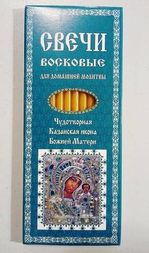 Свечи восковые для домашней молитвы 12 шт. № 140 (Риза)