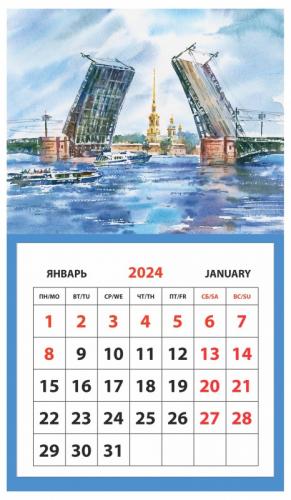 Календарь на магните отрывной на 2024. «Мост. Акварель». (Медный Всадник), КР33-24010