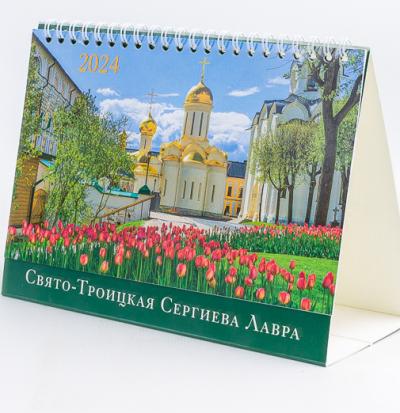 Календарь-домик на 2024 год «Свято-Троицкая Сергиева Лавра»