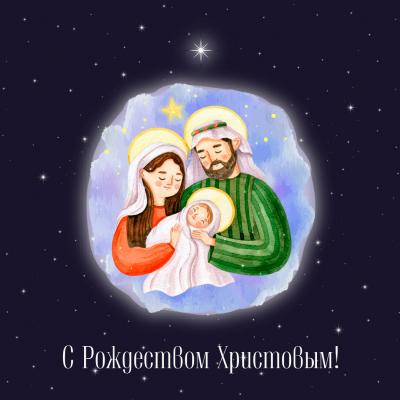 Открытка С Рождеством Христовым «Мечты о Рождестве» 15*15 (картон, глянцевый) (Ваката) 433