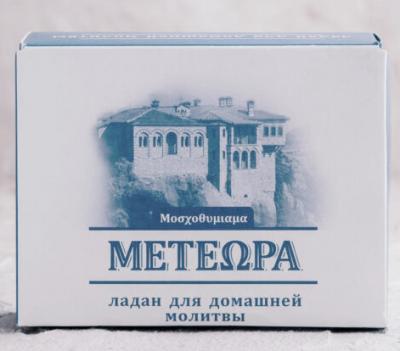 Ладан Метеора 200 гр. для домашней молитвы