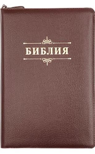 Библия каноническая 076z (кожа, коричневый пятнистый, на молнии, зол.обрез) 23076-23