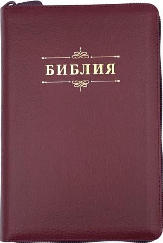 Библия каноническая 048zti (т.-борд искуств. кожа, золотой обр, молния, указ) 24048-19