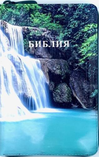 Библия каноническая 048zti (иск кожа фотопечать водопад, принтованный обр, молния, указ) 24048-29