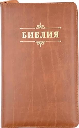 Библия каноническая 048zti (св.-кор. с прожилками кожаный перепл, золотой обр, молния, указ) 24048-9