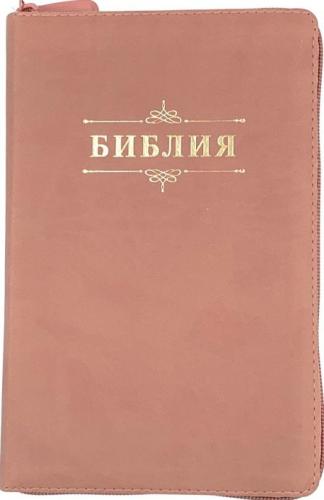 Библия каноническая 055ztig (иск.кожа, светло-коричн, золотой обрез, вензель, надп. Библия, указ)