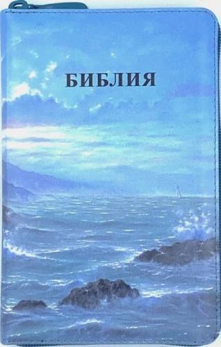 Библия каноническая 055 zti (цвет.печать,маяк, иск.кожа на молнии, цветн.обрез, индексы)