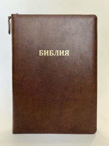 Библия каноническая 076 ztig («Библия» зол. тисн, тем. — коричн. рец.к, зол. обр. кр. ук, молния)