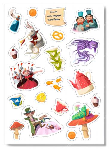 Наклейки А5 «Сны Алисы» (Ваката) 1000