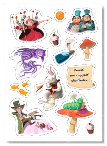 Наклейки А6 «Сны Алисы» (Ваката) 1001