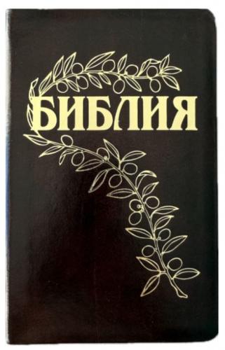 Библия Геце 057g «оливковая ветвь» (кожа черная, фактура сетка, золотой обрез) 25057-23