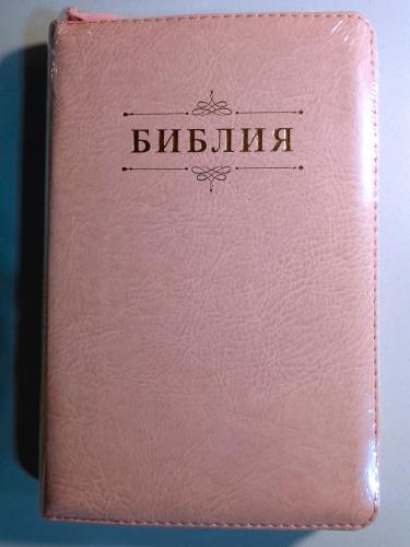 Библия каноническая 048zti (розовая экокожа,золотой обрез, молния, указатели) 26048-46