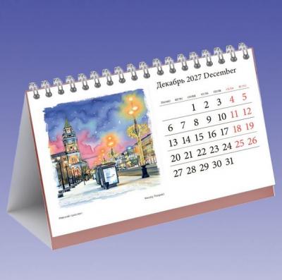 Календарь-домик на 2027 год &laquo;Санкт-Петербург. Живопись&raquo; (КР44-25003)