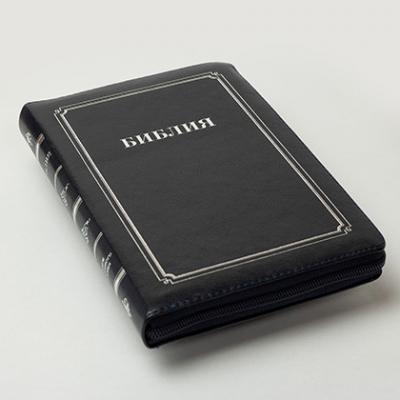 Библия каноническая 055 MZTiS (синий гибкий перепл. на молнии, серебр. обрез,краевые указатели)