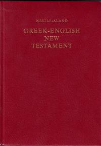 Новый Завет на греческом и английском языке Greek-English New Testament