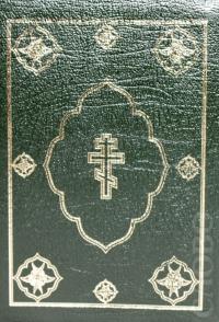 Библия с неканоническими книгами 047 DCZ (зеленая, золотой обрез, кожа, на молнии)