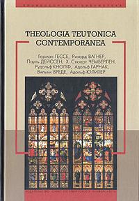Theologia teutonica contemporanea