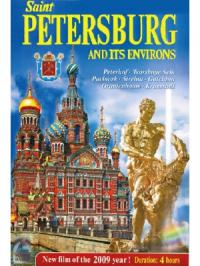 Санкт-Петербург. 6 языков. (ДВД