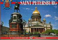 Набор открыток «Санкт-Петербург» (32 открытки) (СН110-32001)