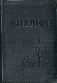 Библия каноническая 037 ZL (черный лак, переплет из телячей кожи, на молнии, ручная работа)