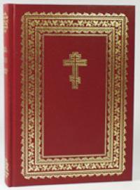 Библия с неканоническими книгами 073 DC (красная, зеленая)