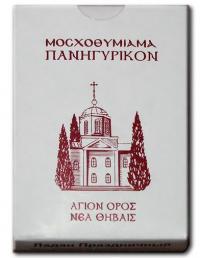 Ладан праздничный Престольный 100 гр. Пустынь Фиваида Русского Пантелеимонова монастыря