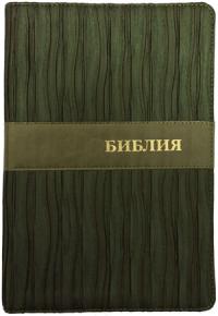 Библия каноническая 075 DRTI (зеленый, искусственная кожа, золотой обрез, указатели)
